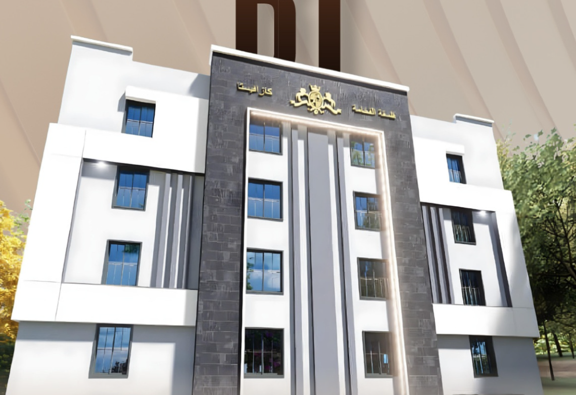 الربوة B1