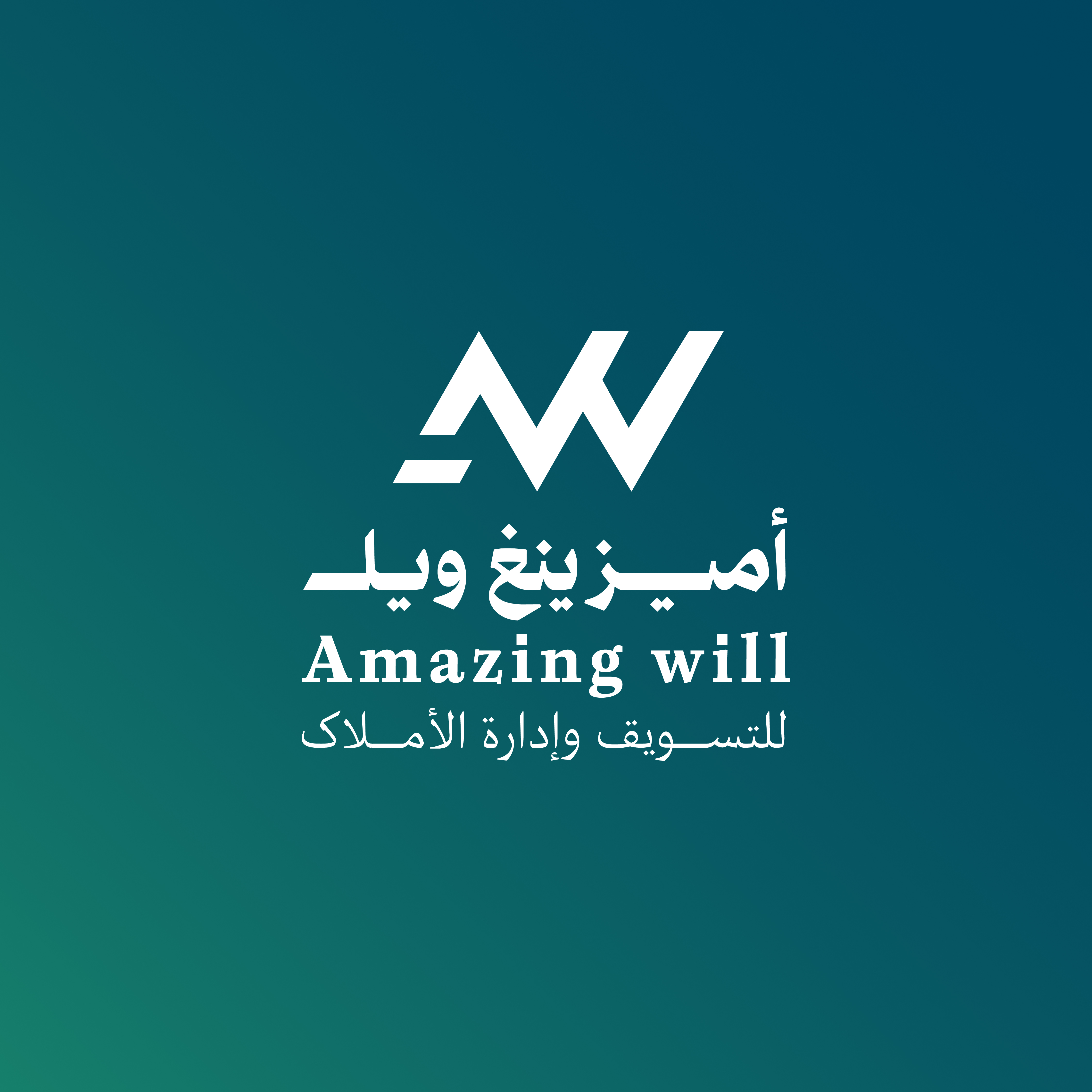إدارة الأملاك